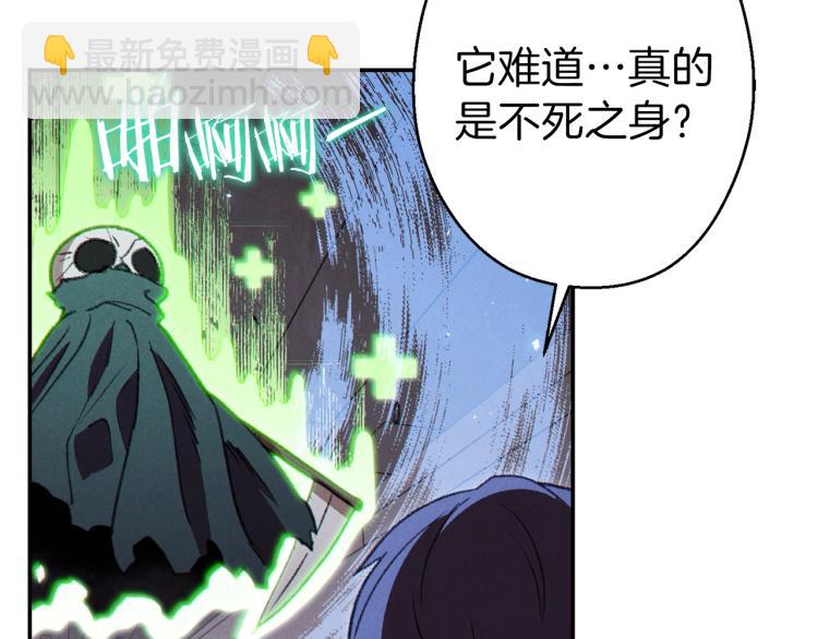 第76话 雷电法王114