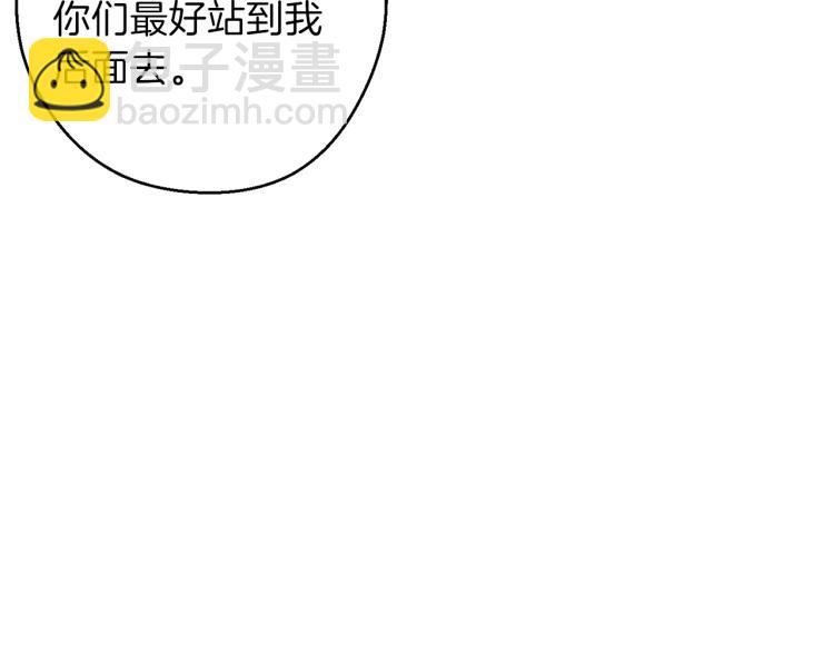 第76话 雷电法王118