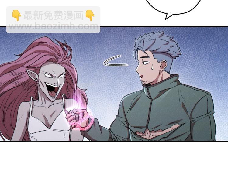第76话 雷电法王12
