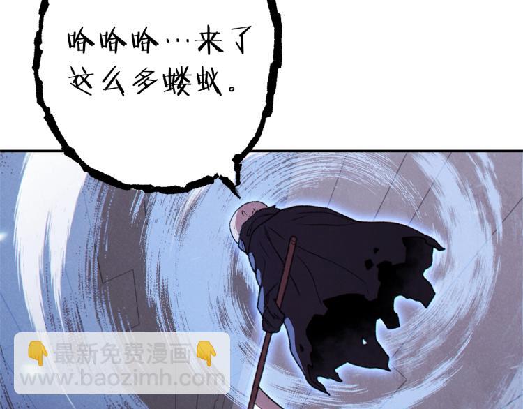 第76话 雷电法王121