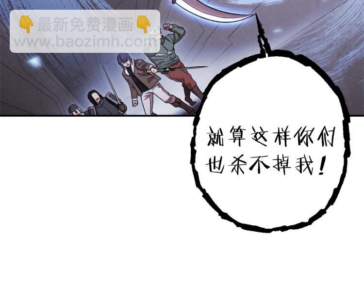 第76话 雷电法王122
