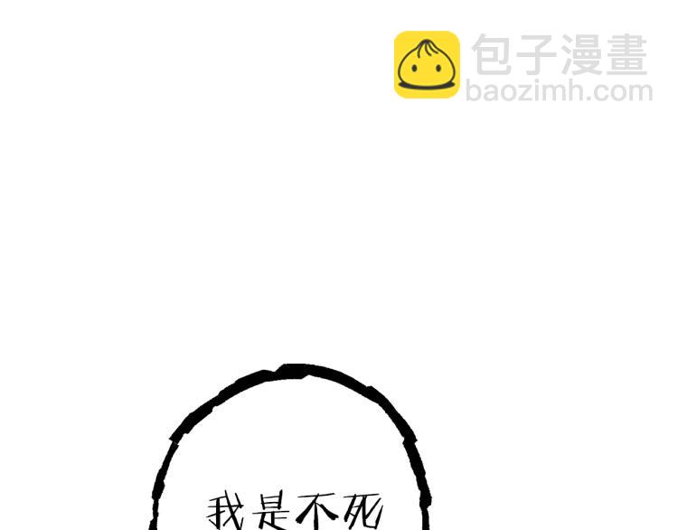 第76话 雷电法王123