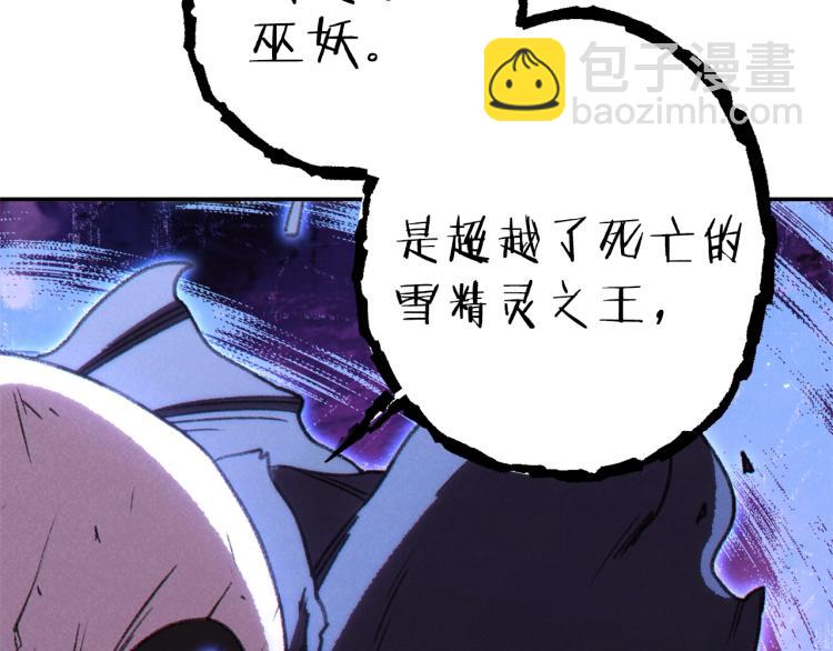第76话 雷电法王124