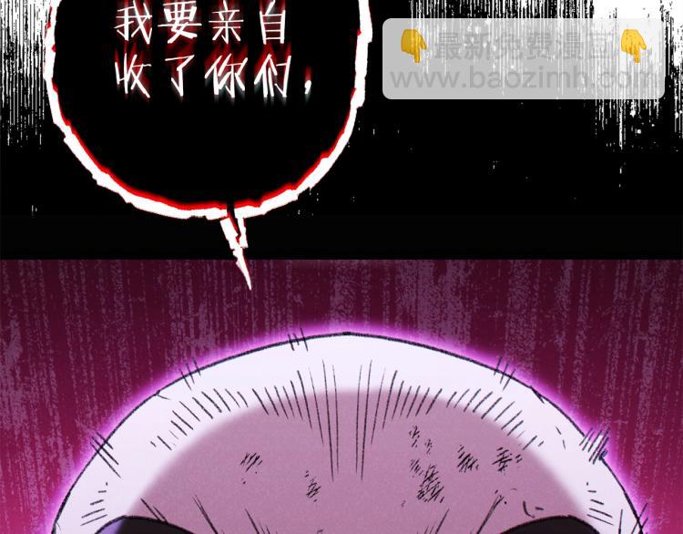 第76话 雷电法王133