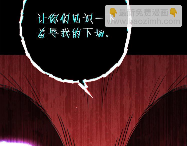 第76话 雷电法王136
