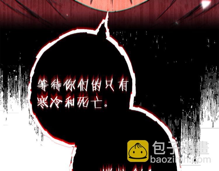 第76话 雷电法王138