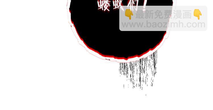 第76话 雷电法王139