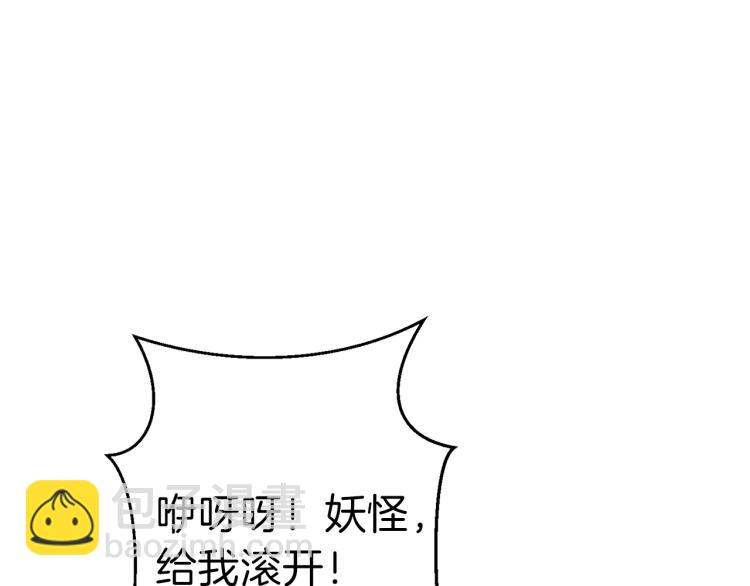 第76话 雷电法王14