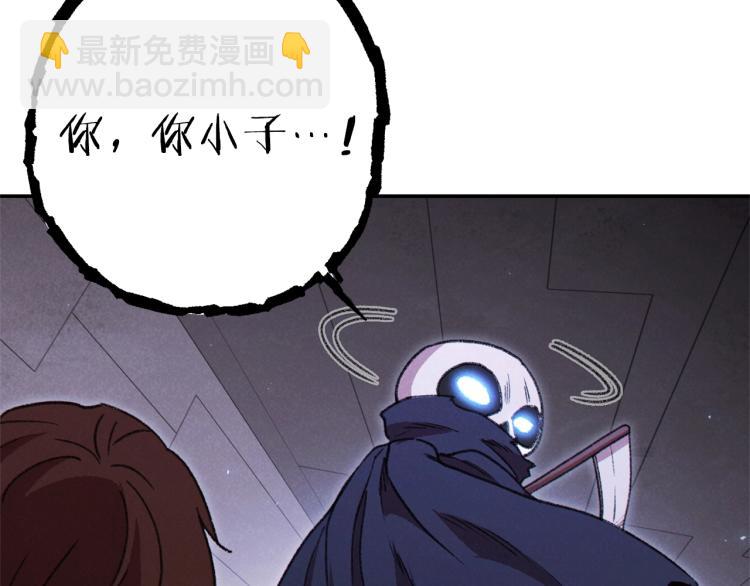 第76话 雷电法王143