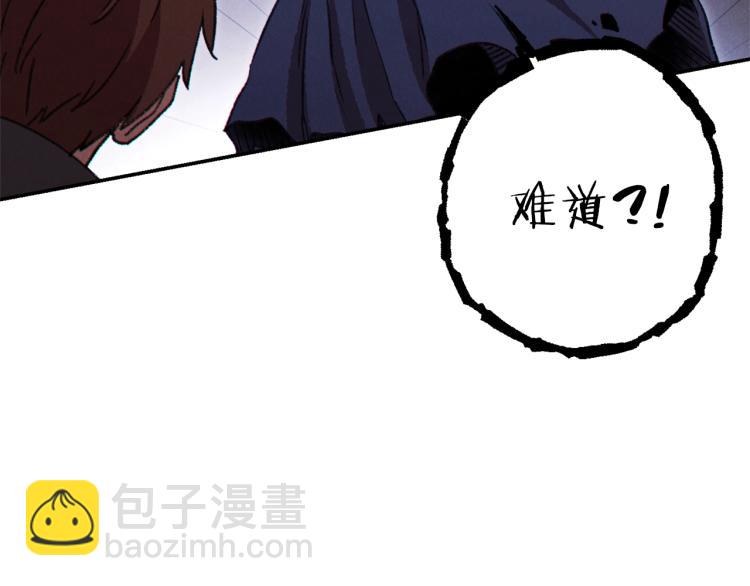 第76话 雷电法王144