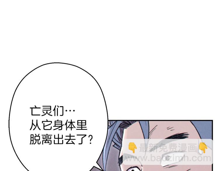 第76话 雷电法王159
