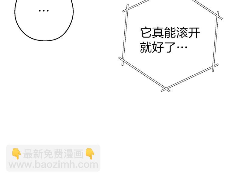 第76话 雷电法王16