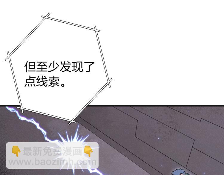 第76话 雷电法王17