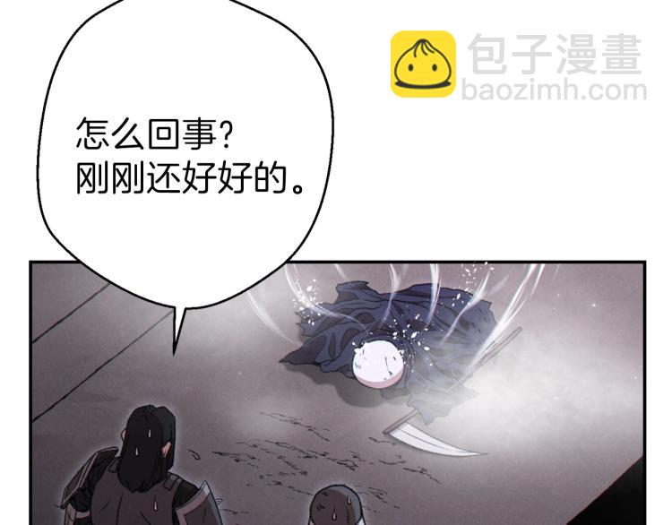 第76话 雷电法王172