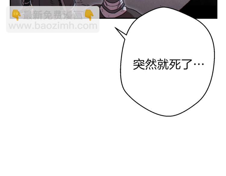 第76话 雷电法王173