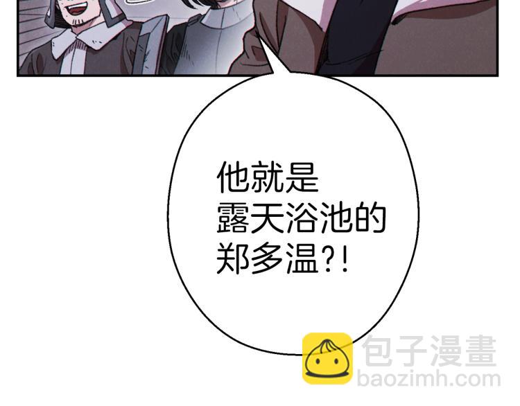 第76话 雷电法王176