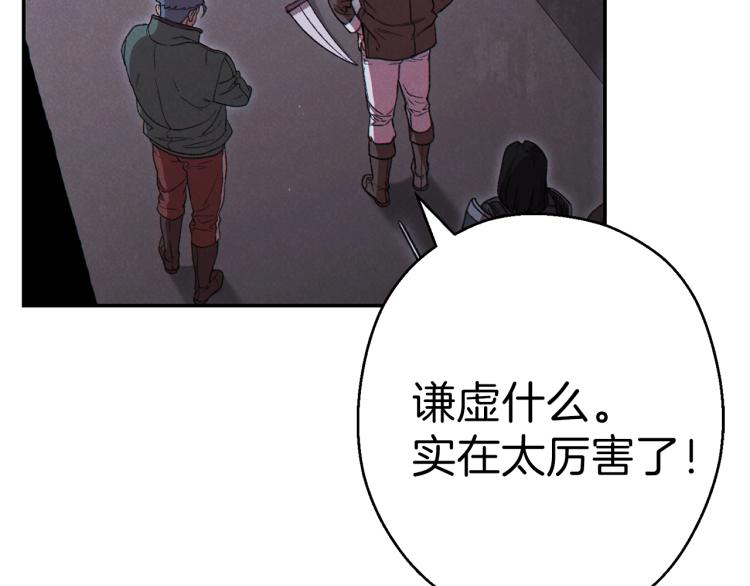 第76话 雷电法王179