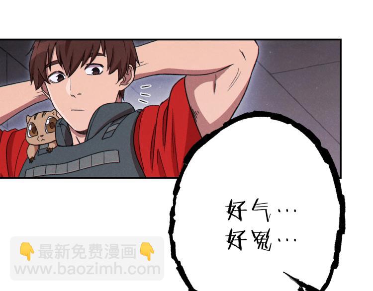 第76话 雷电法王181