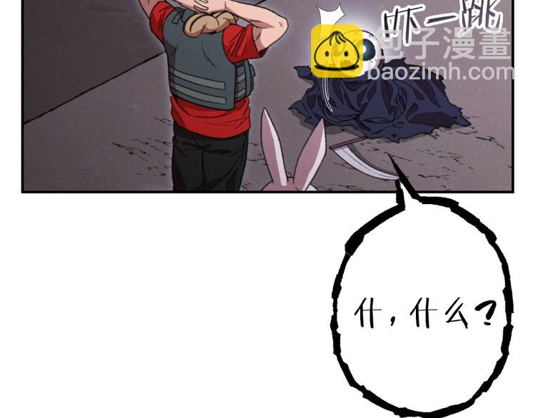第76话 雷电法王188