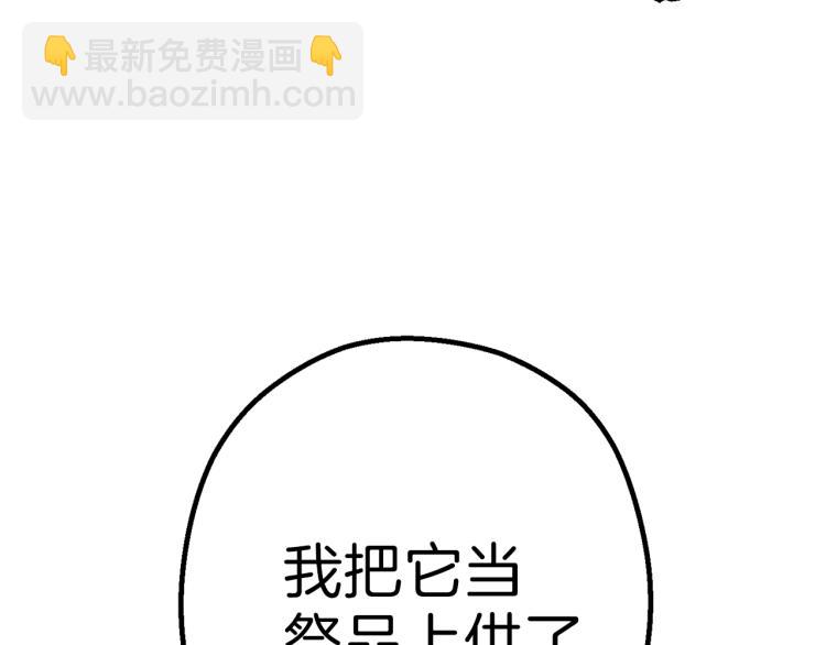 第76话 雷电法王189