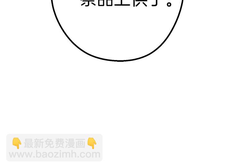 第76话 雷电法王190