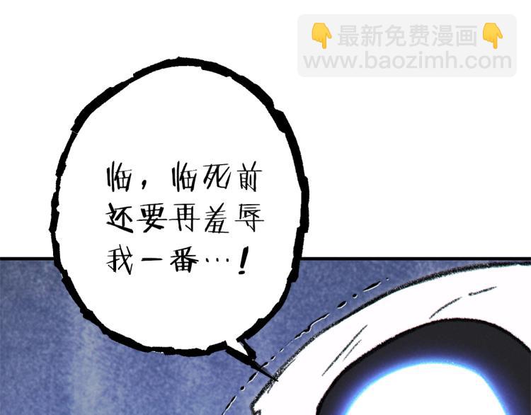 第76话 雷电法王195