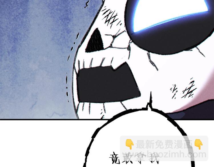 第76话 雷电法王196