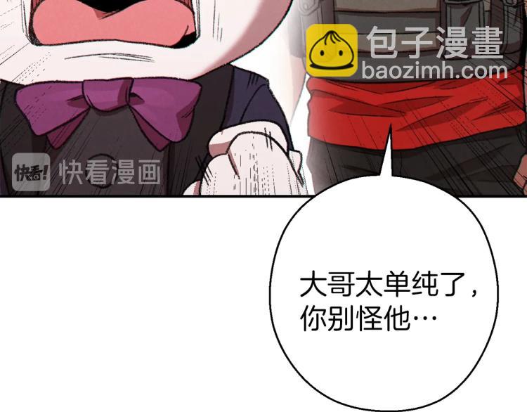 第76话 雷电法王2