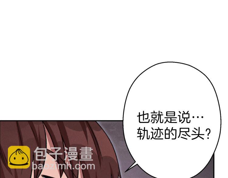 第76话 雷电法王20