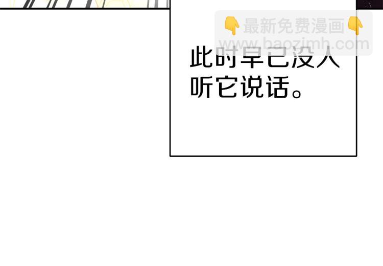 第76话 雷电法王203