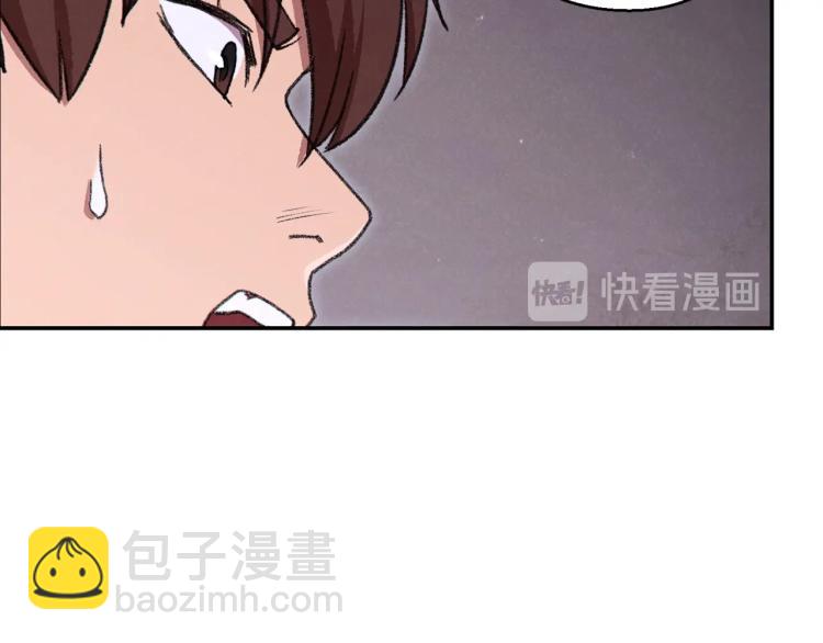 第76话 雷电法王21