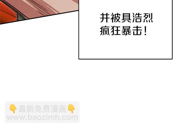 第76话 雷电法王29