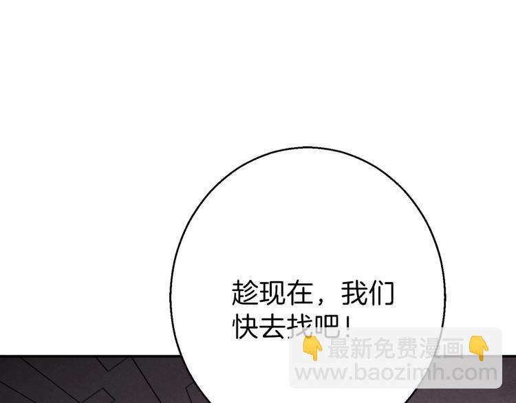 第76话 雷电法王30
