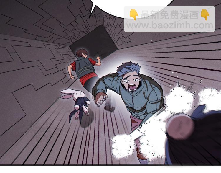 第76话 雷电法王31
