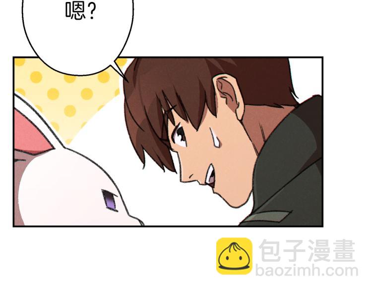 第76话 雷电法王39