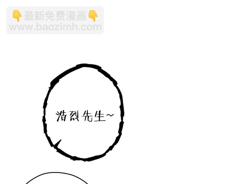 第76话 雷电法王4