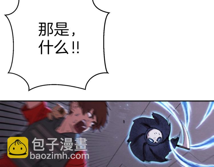第76话 雷电法王41