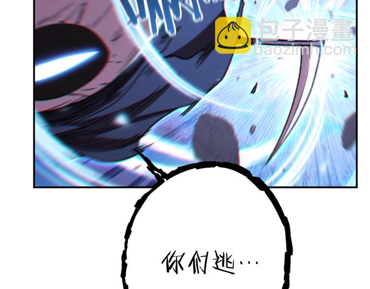 第76话 雷电法王44