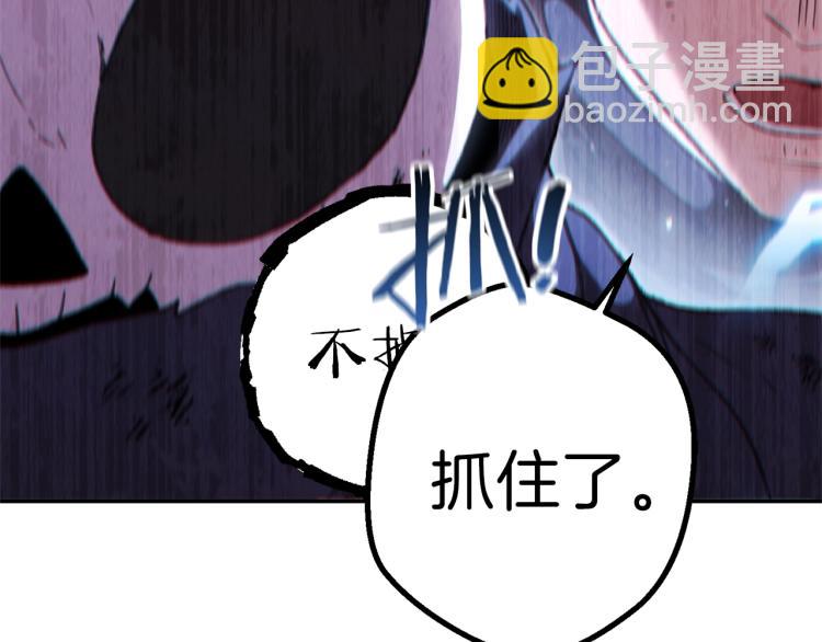 第76话 雷电法王48