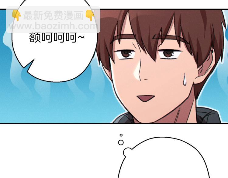 第76话 雷电法王5