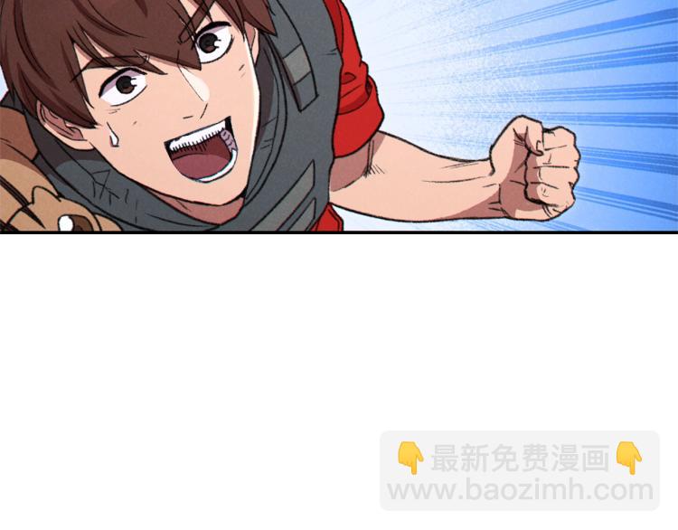 第76话 雷电法王57