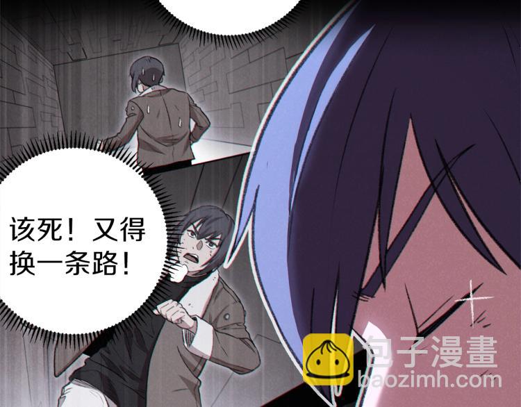 第76话 雷电法王59