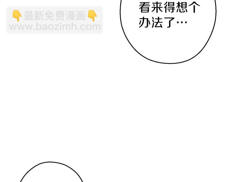 第76话 雷电法王6
