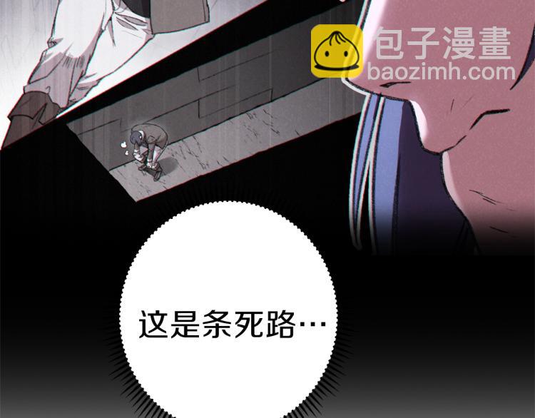 第76话 雷电法王60