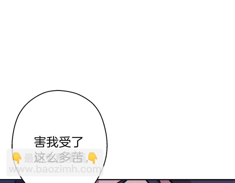 第76话 雷电法王62
