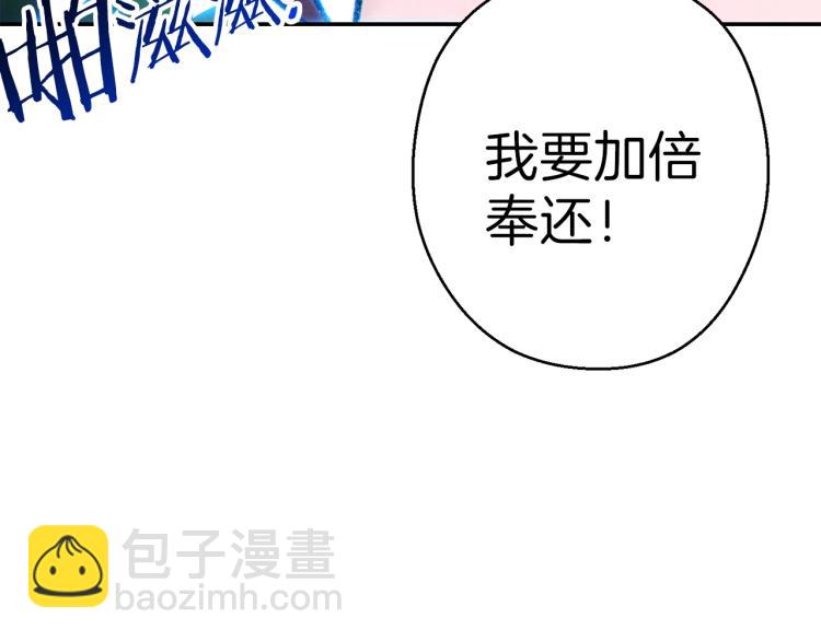 第76话 雷电法王64