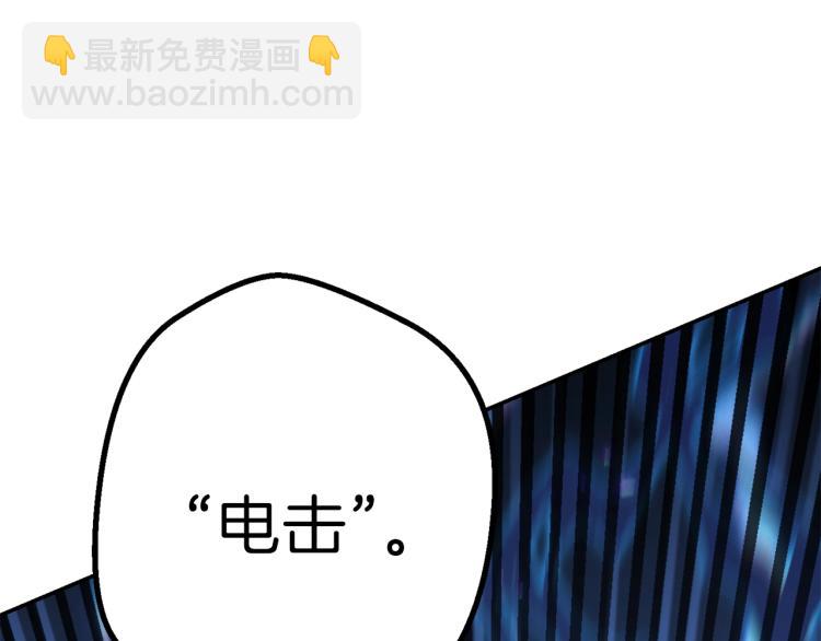第76话 雷电法王69