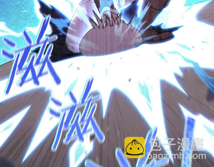 第76话 雷电法王72