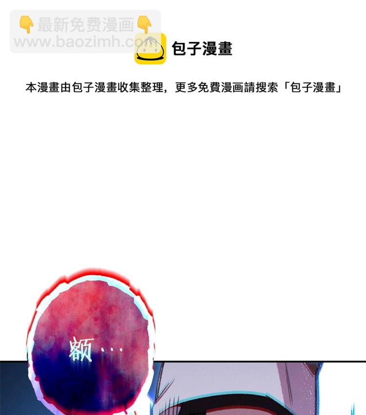 第76话 雷电法王74