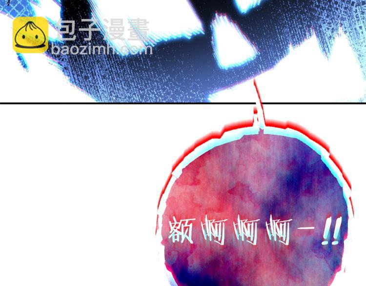 第76话 雷电法王76